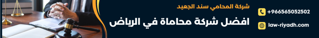 نموذج عقد عمل قوى نموذج عقد العمل جاهز للاستعمال سعودي